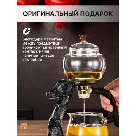 Набор для чайной церемонии 